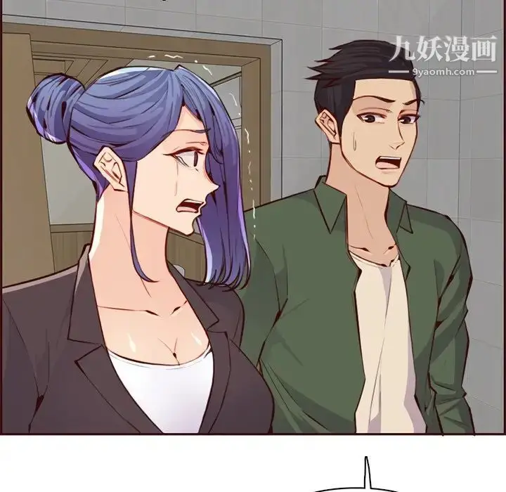 漫画《妈妈是女大学生》第100话第40张图