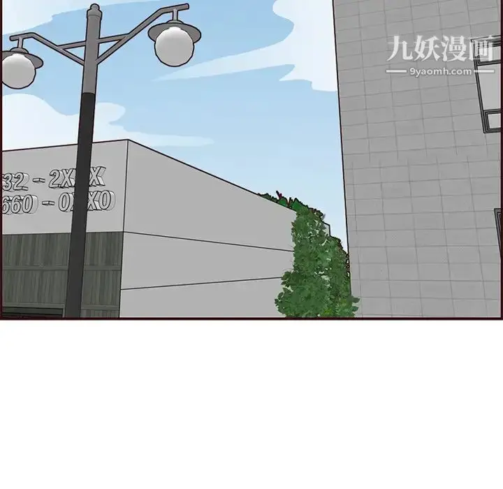 漫画《妈妈是女大学生》第100话第51张图