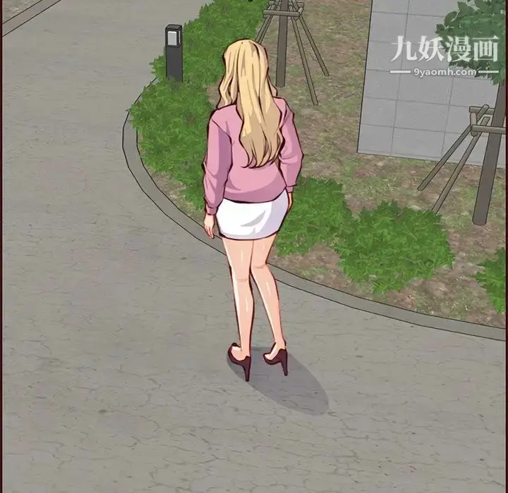 漫画《妈妈是女大学生》第100话第55张图