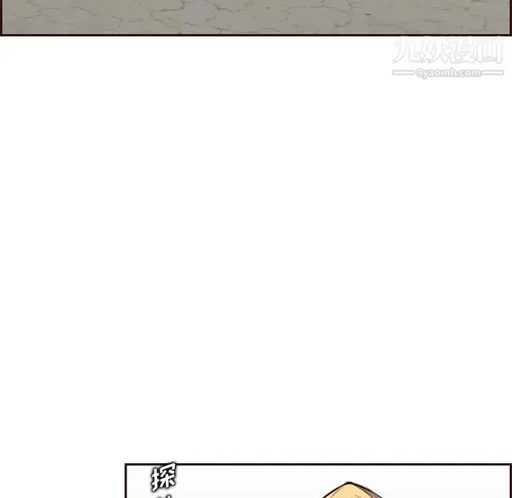 漫画《妈妈是女大学生》第100话第56张图