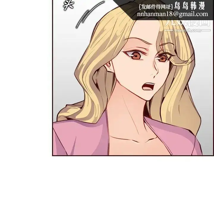 漫画《妈妈是女大学生》第100话第57张图