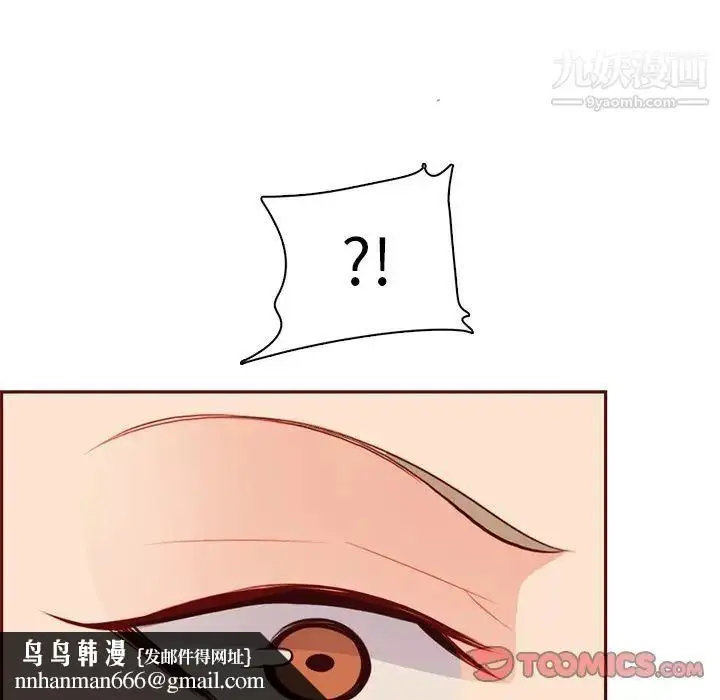 漫画《妈妈是女大学生》第100话第58张图