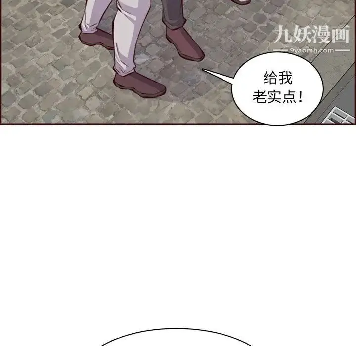 漫画《妈妈是女大学生》第100话第61张图