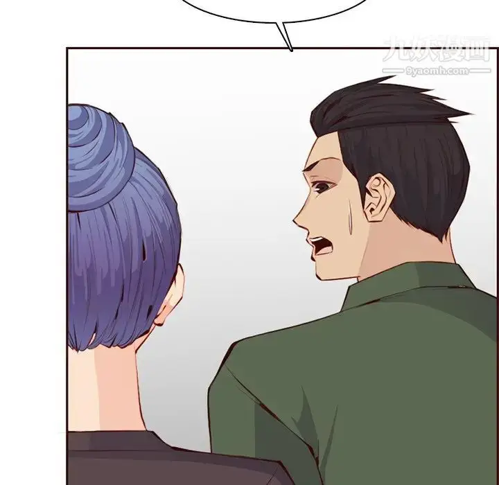 漫画《妈妈是女大学生》第100话第64张图