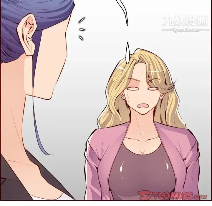 漫画《妈妈是女大学生》第100话第66张图