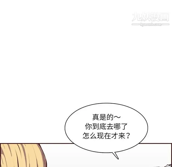 漫画《妈妈是女大学生》第100话第67张图