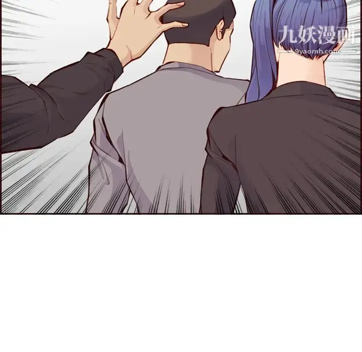 漫画《妈妈是女大学生》第100话第77张图