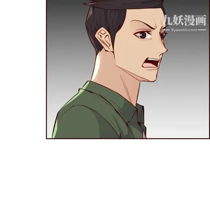 漫画《妈妈是女大学生》第100话第8张图