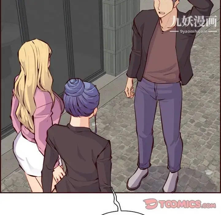 漫画《妈妈是女大学生》第100话第82张图