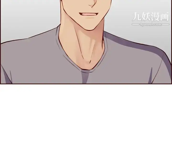 漫画《妈妈是女大学生》第100话第93张图