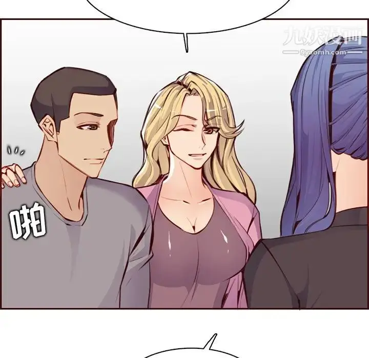 漫画《妈妈是女大学生》第100话第96张图
