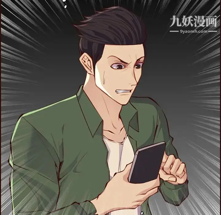 漫画《妈妈是女大学生》第102话第10张图