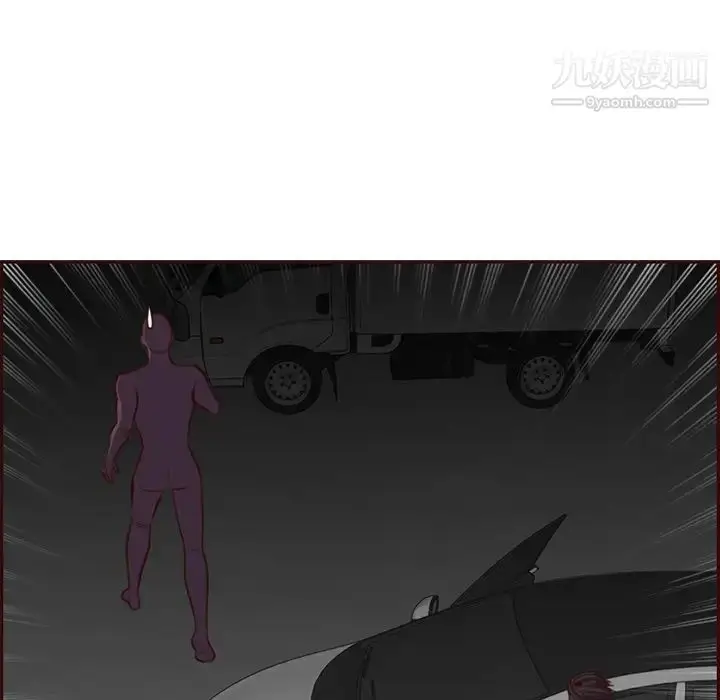 漫画《妈妈是女大学生》第102话第100张图