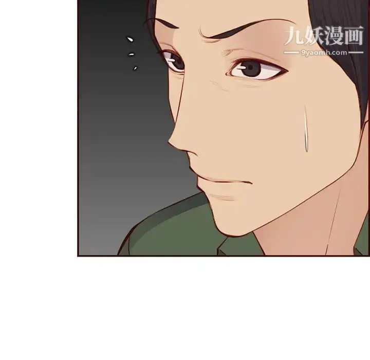 漫画《妈妈是女大学生》第102话第12张图