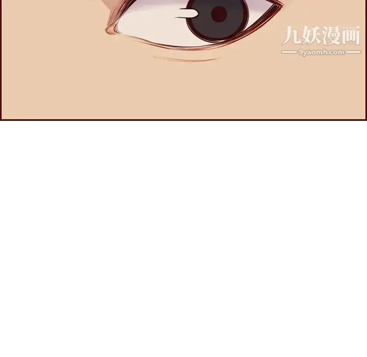 漫画《妈妈是女大学生》第102话第16张图