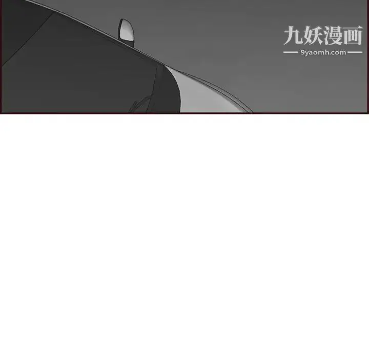 漫画《妈妈是女大学生》第102话第18张图