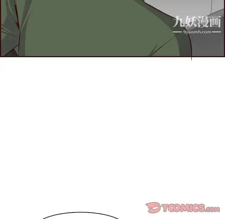 漫画《妈妈是女大学生》第102话第20张图