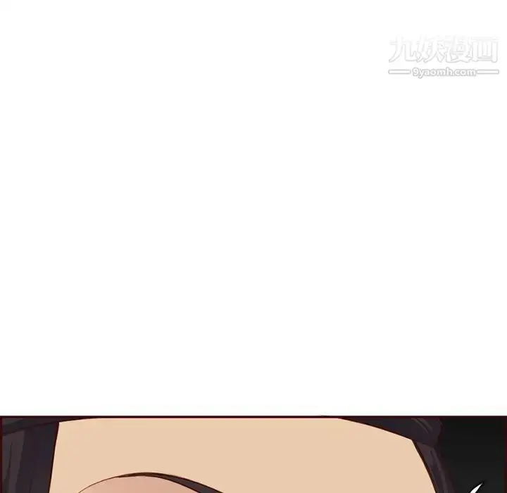 漫画《妈妈是女大学生》第102话第24张图