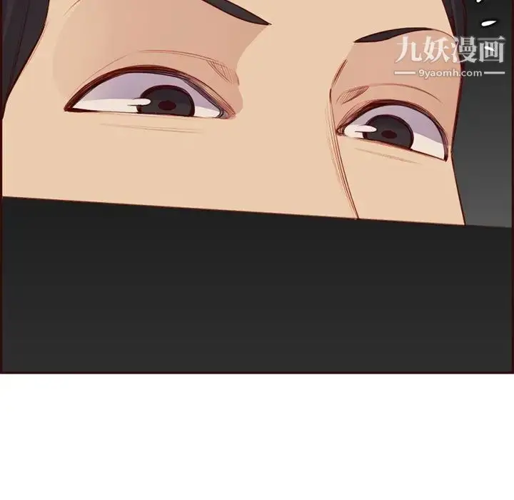 漫画《妈妈是女大学生》第102话第25张图