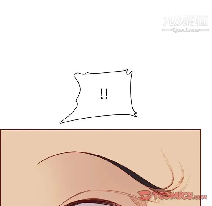 漫画《妈妈是女大学生》第102话第26张图