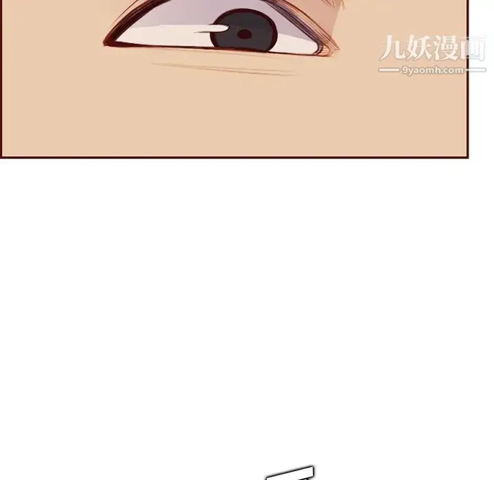 漫画《妈妈是女大学生》第102话第27张图