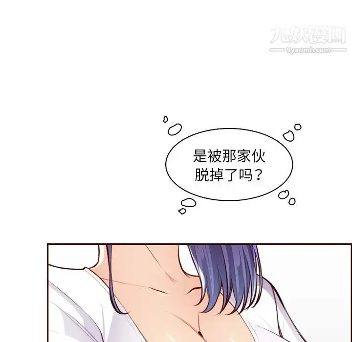 漫画《妈妈是女大学生》第102话第31张图