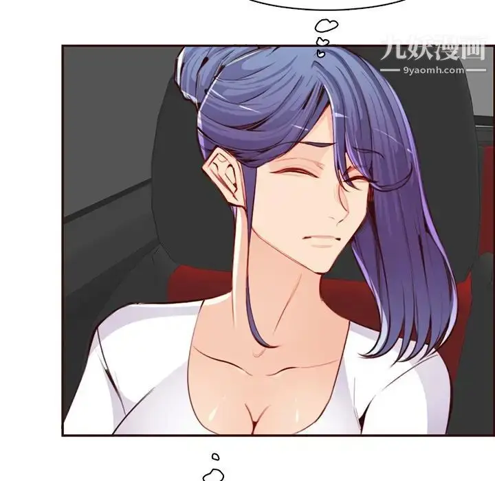 漫画《妈妈是女大学生》第102话第35张图