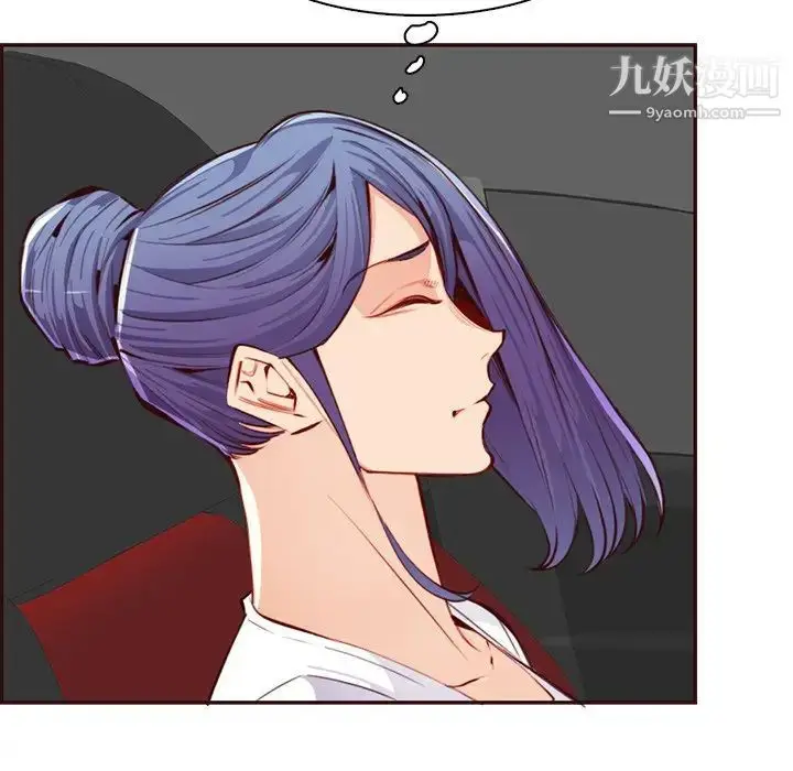 漫画《妈妈是女大学生》第102话第40张图
