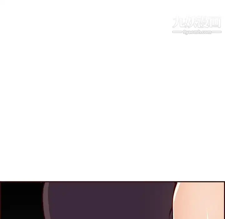 漫画《妈妈是女大学生》第102话第41张图