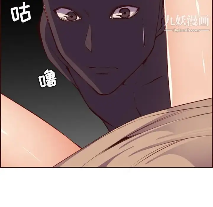 漫画《妈妈是女大学生》第102话第42张图