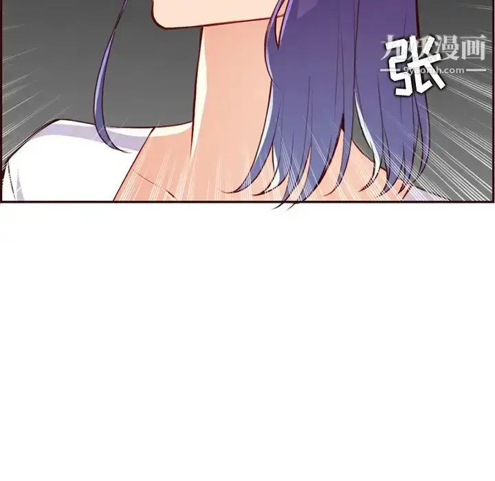 漫画《妈妈是女大学生》第102话第46张图