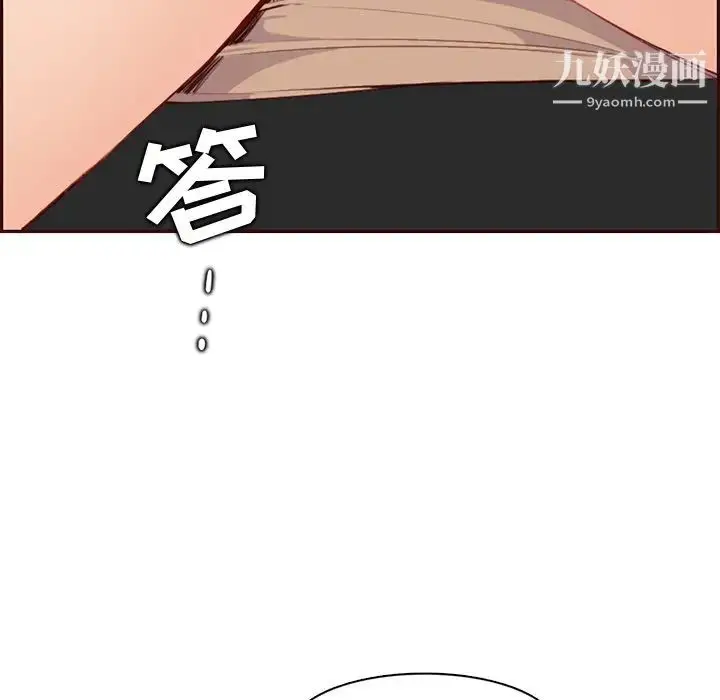 漫画《妈妈是女大学生》第102话第48张图