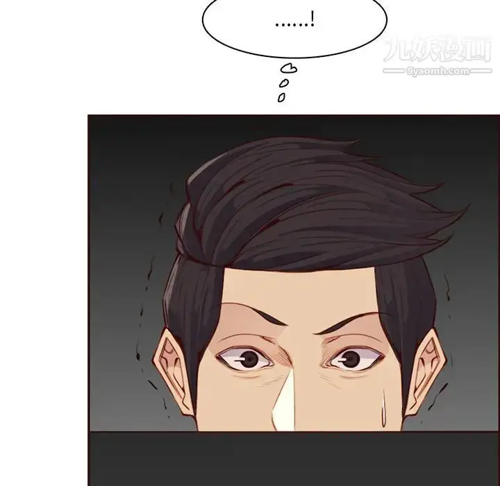 漫画《妈妈是女大学生》第102话第49张图