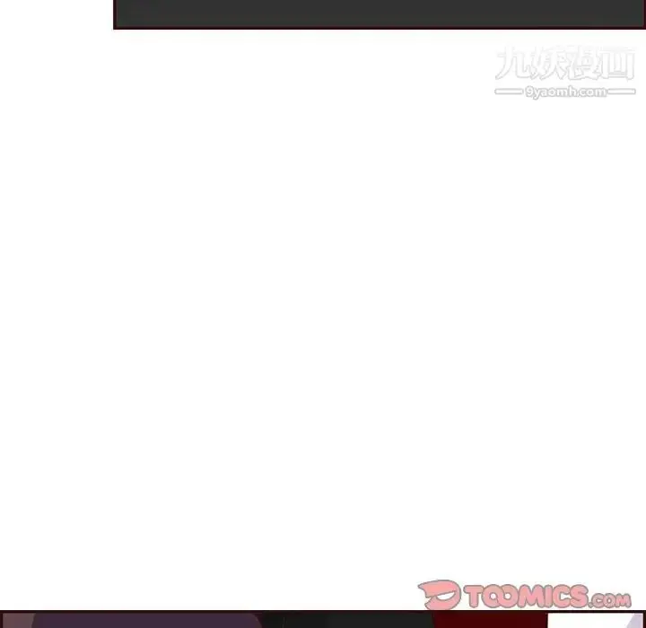 漫画《妈妈是女大学生》第102话第50张图