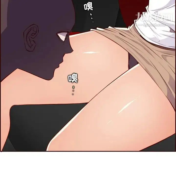 漫画《妈妈是女大学生》第102话第51张图