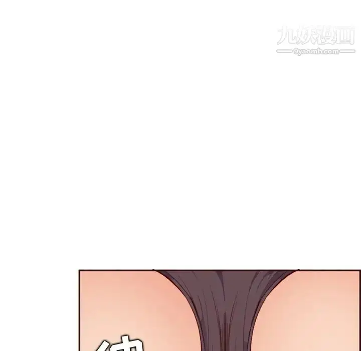 漫画《妈妈是女大学生》第102话第52张图