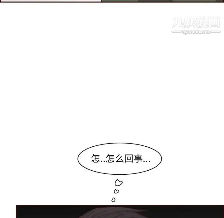 漫画《妈妈是女大学生》第102话第59张图