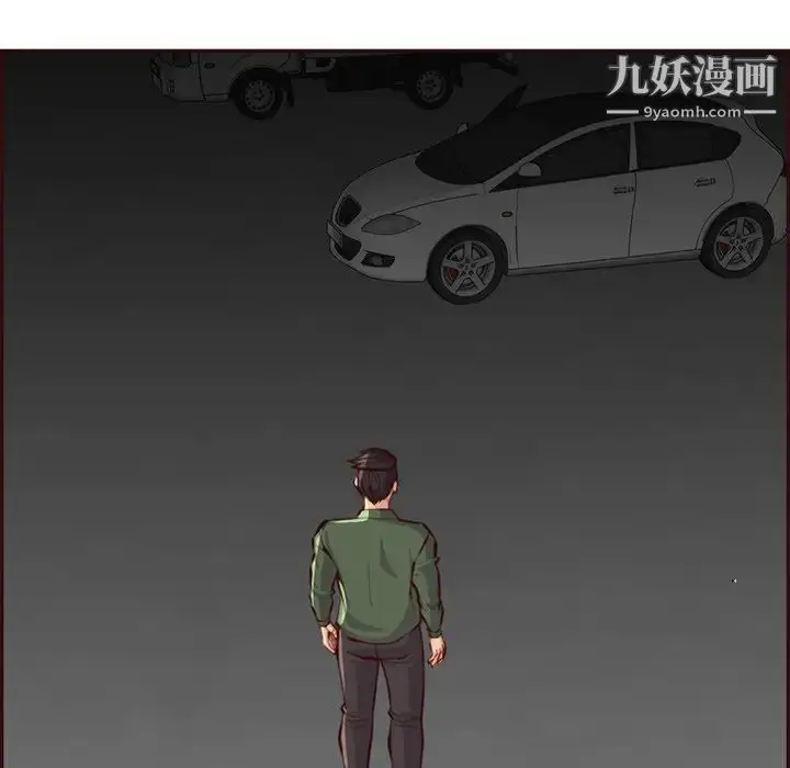 漫画《妈妈是女大学生》第102话第6张图