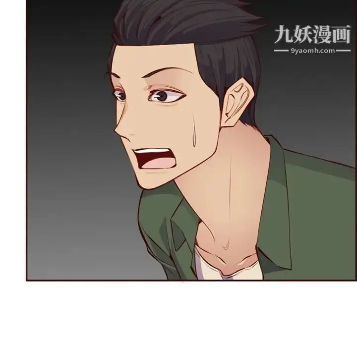漫画《妈妈是女大学生》第102话第60张图