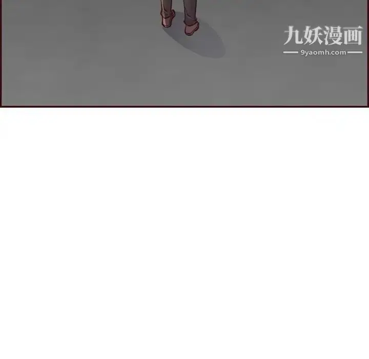 漫画《妈妈是女大学生》第102话第7张图