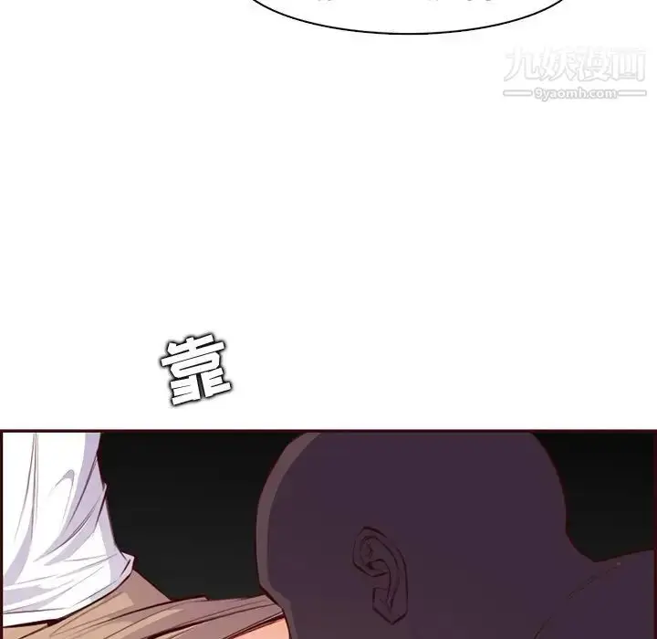 漫画《妈妈是女大学生》第102话第71张图