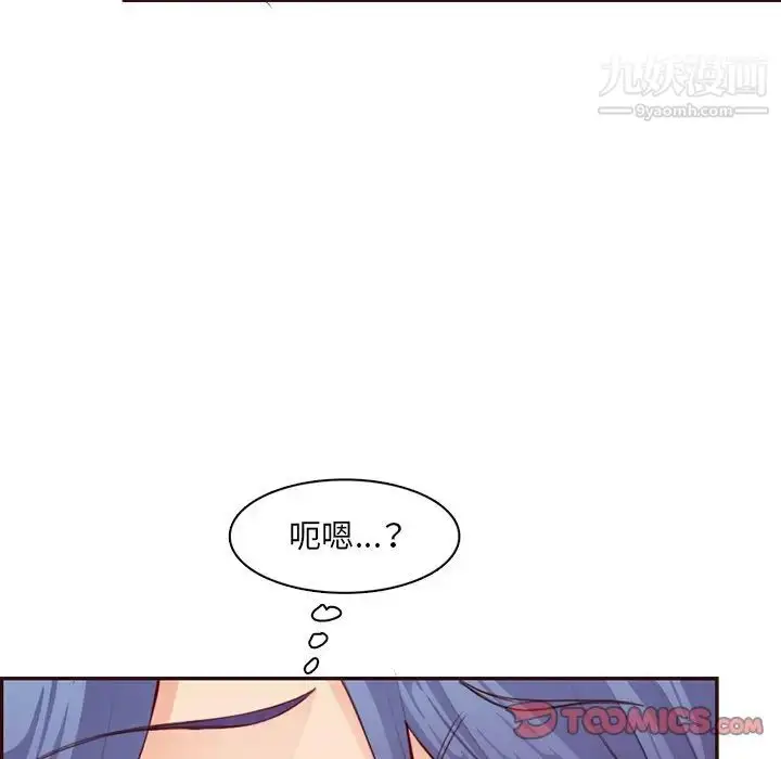 漫画《妈妈是女大学生》第102话第74张图