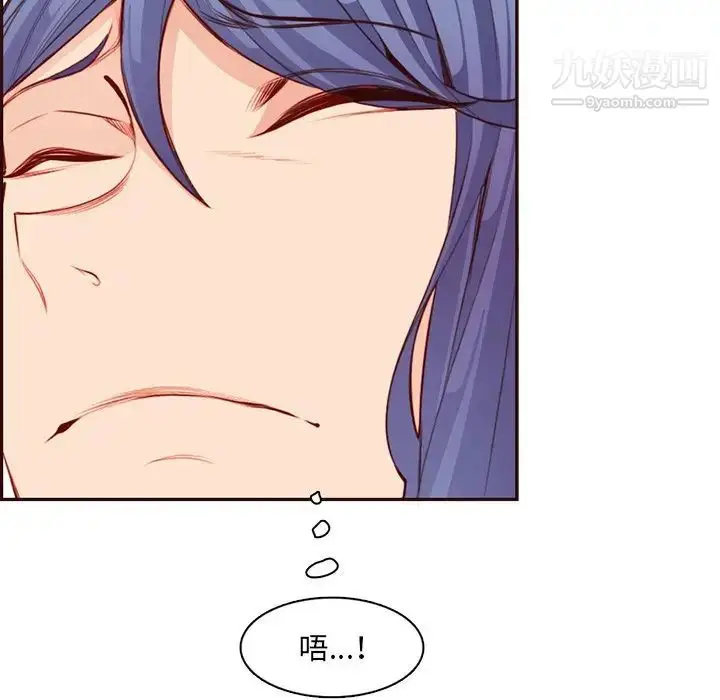 漫画《妈妈是女大学生》第102话第78张图