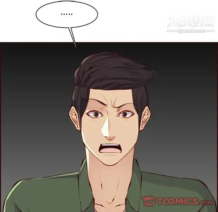漫画《妈妈是女大学生》第102话第8张图