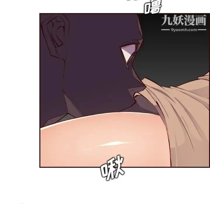 漫画《妈妈是女大学生》第102话第81张图