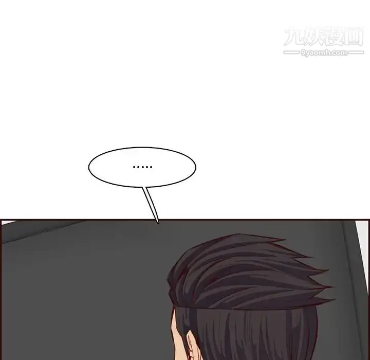 漫画《妈妈是女大学生》第102话第84张图