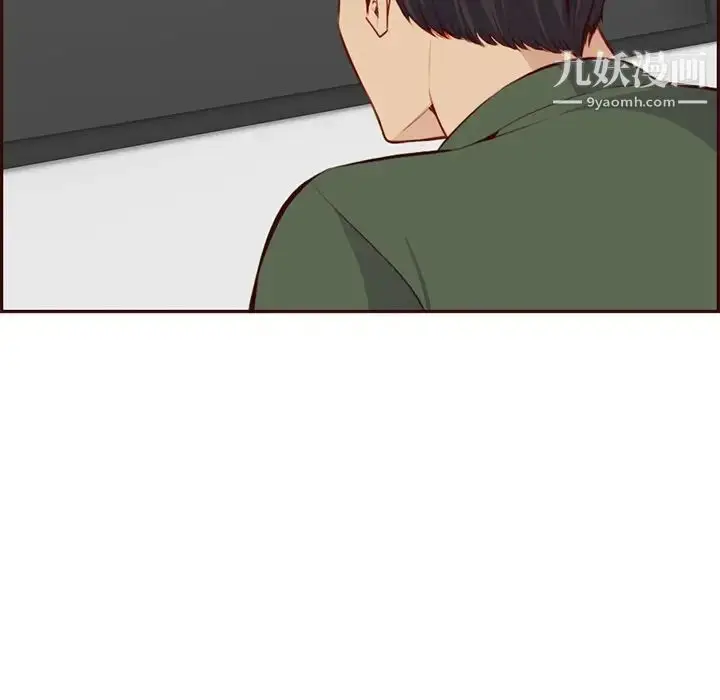 漫画《妈妈是女大学生》第102话第85张图