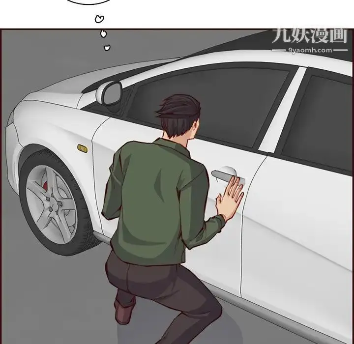 漫画《妈妈是女大学生》第102话第88张图