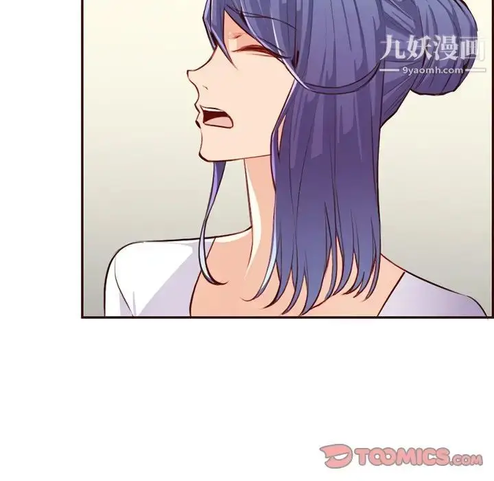 漫画《妈妈是女大学生》第102话第92张图