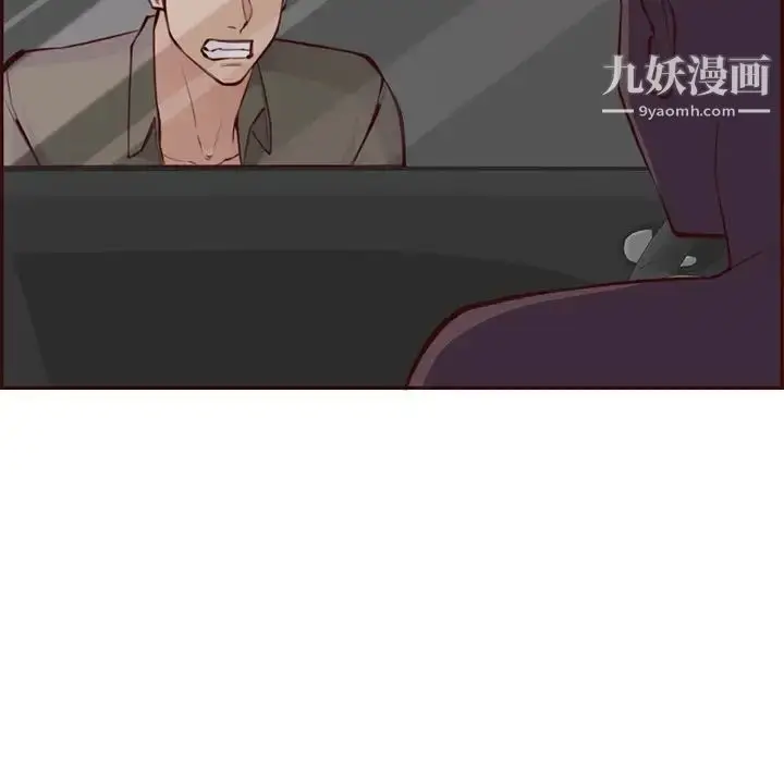 漫画《妈妈是女大学生》第102话第97张图